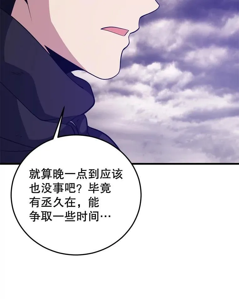 111.“代码”的真相 第142页