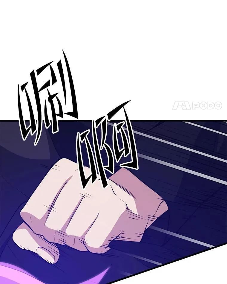 111.“代码”的真相 第144页