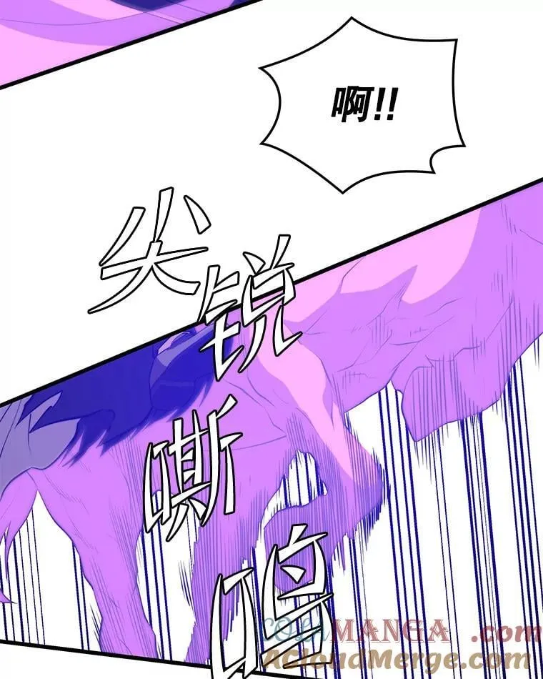 111.“代码”的真相 第145页