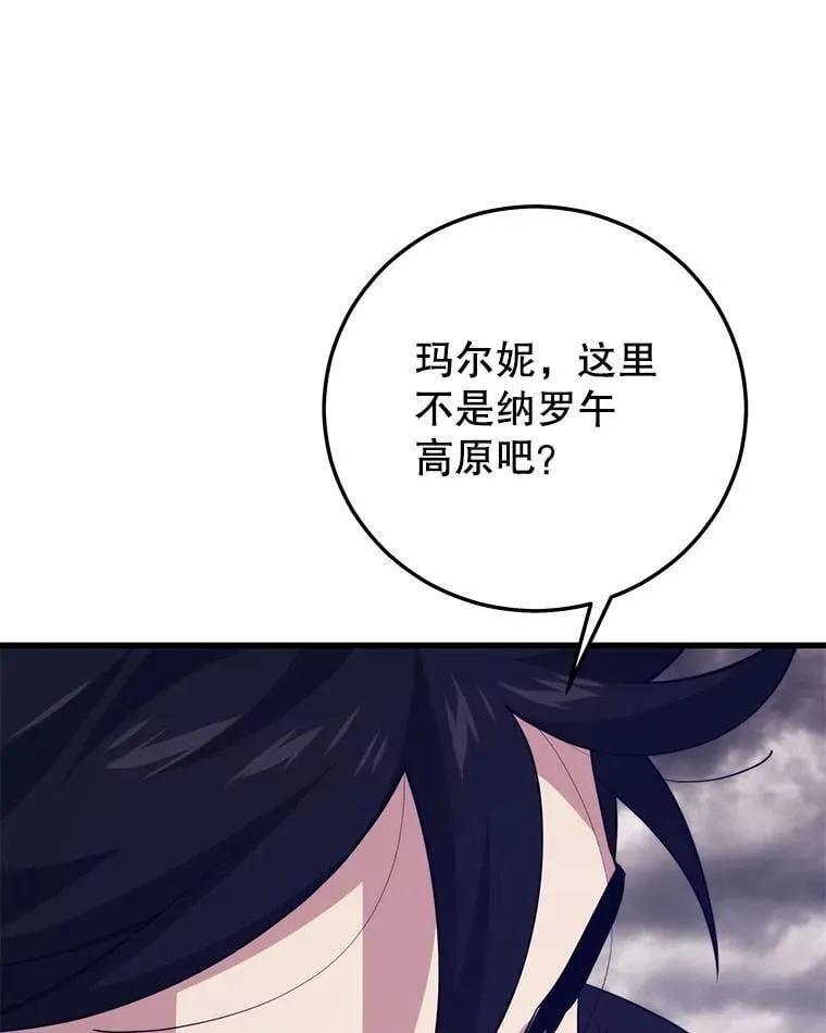 111.“代码”的真相 第148页