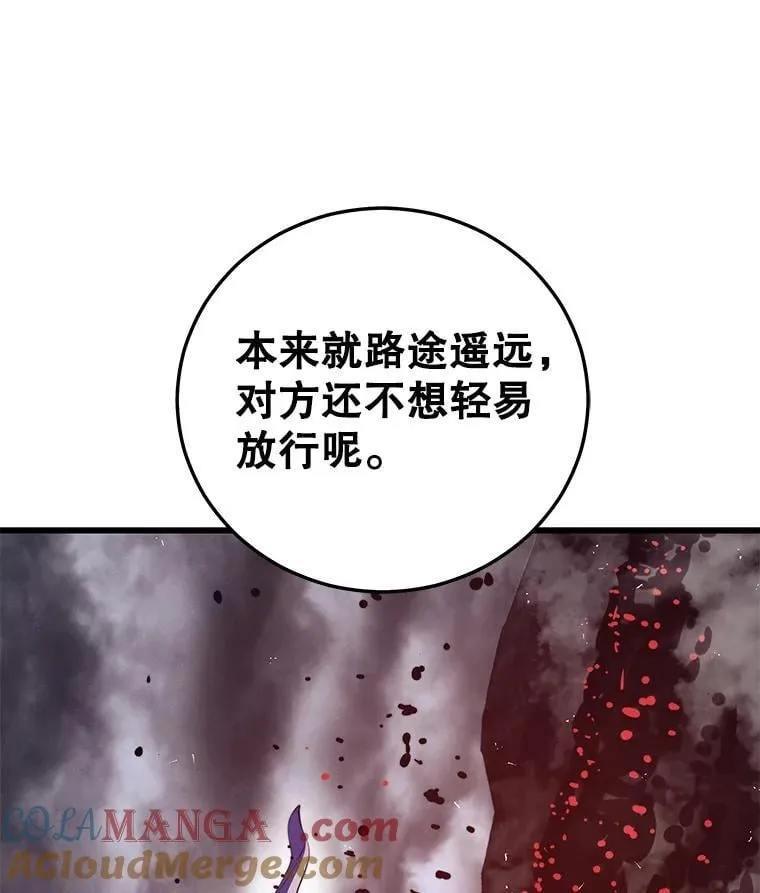 111.“代码”的真相 第153页