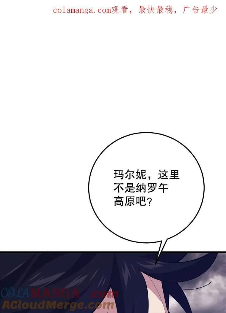 112.拦住去路 第1页