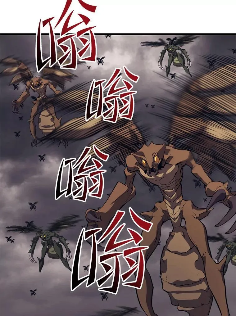 112.拦住去路 第12页