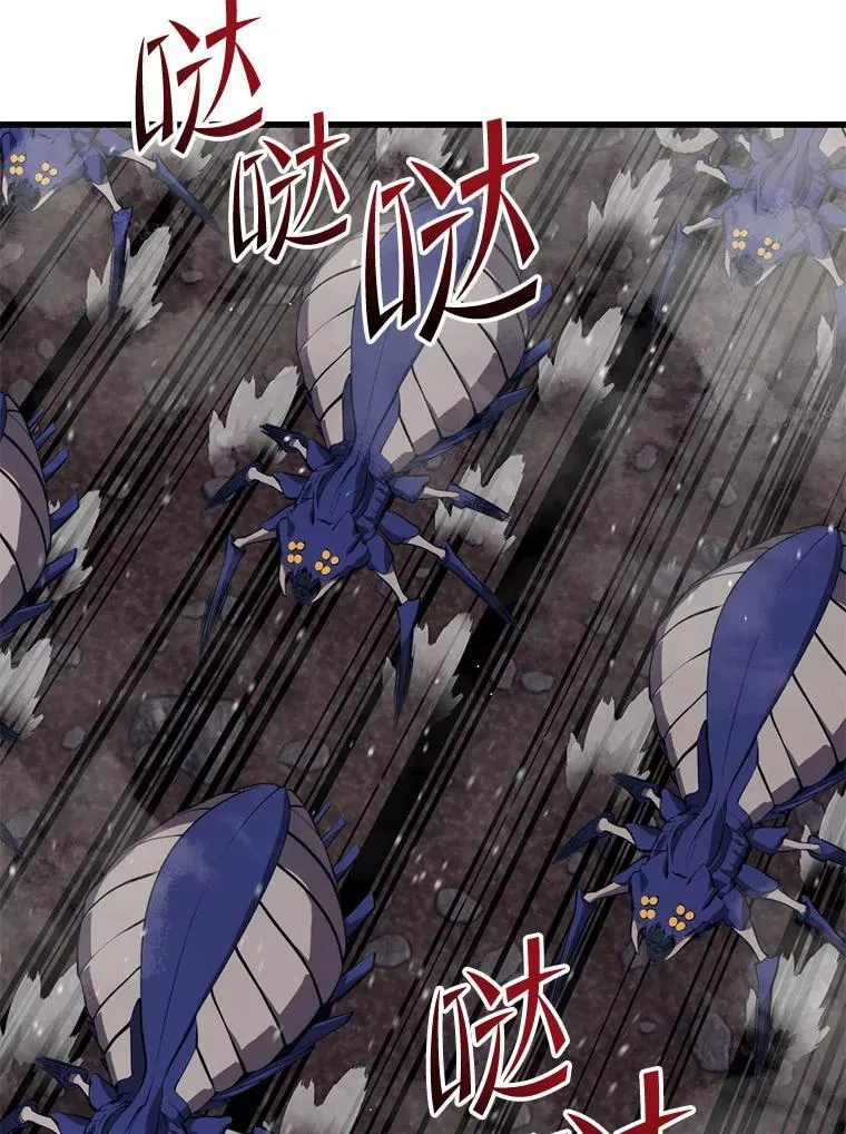 112.拦住去路 第14页