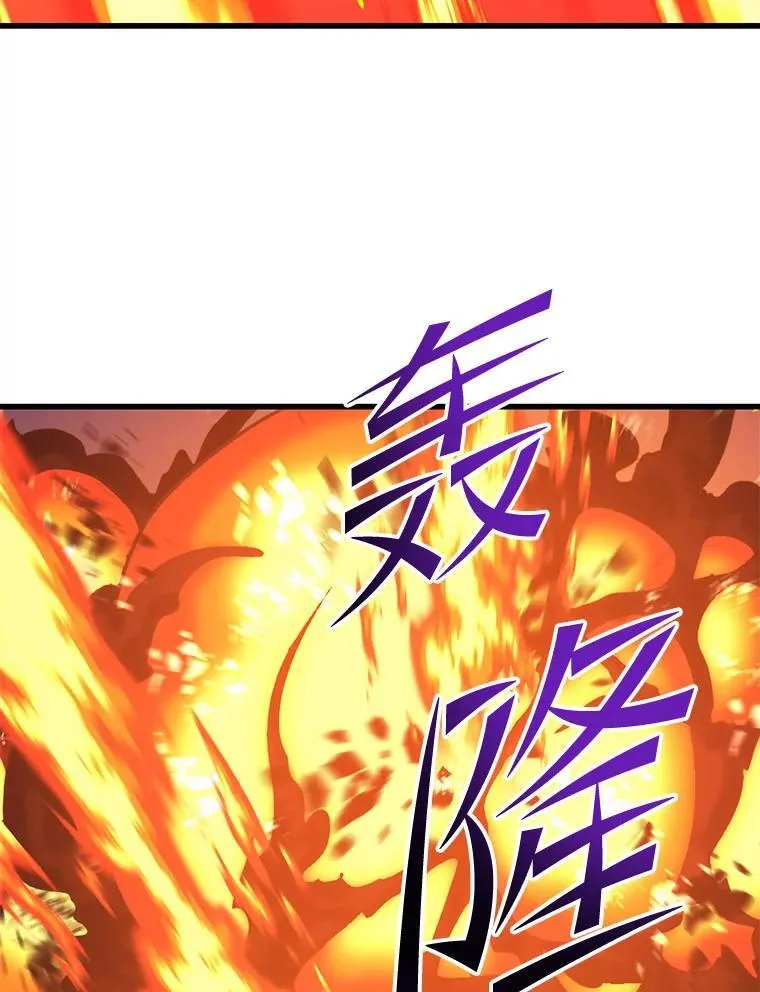 112.拦住去路 第26页