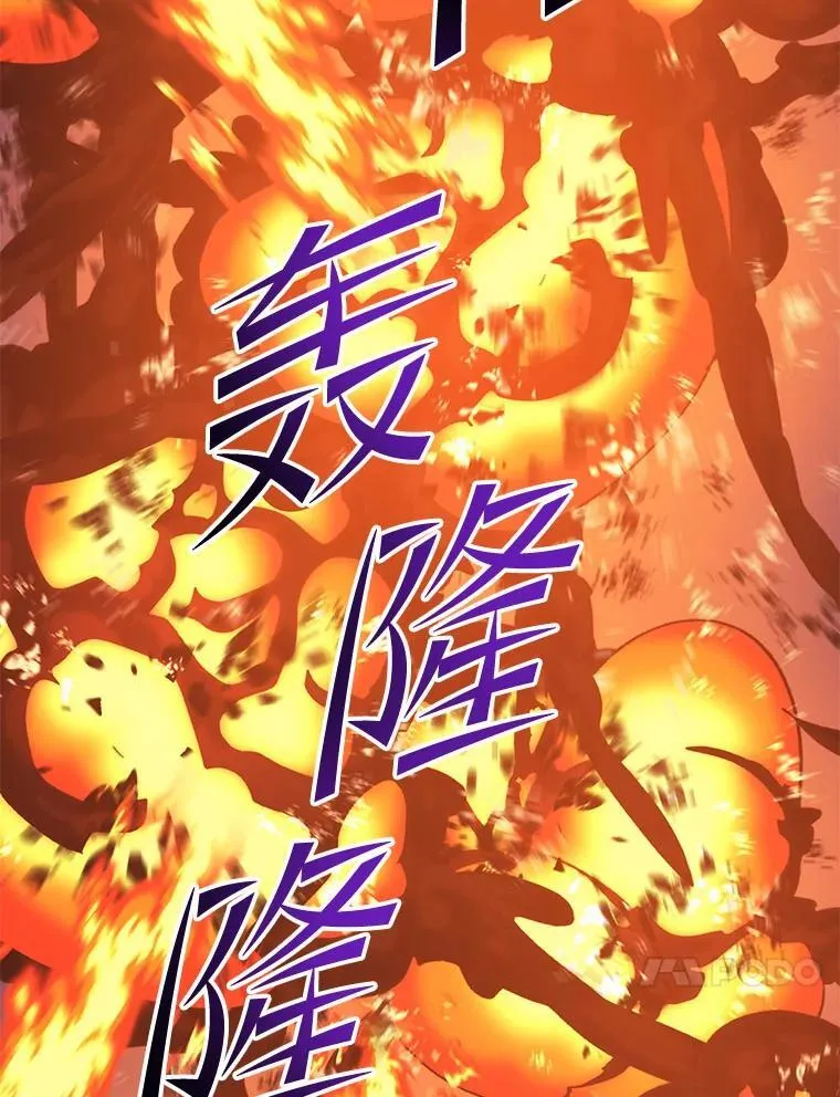 112.拦住去路 第27页