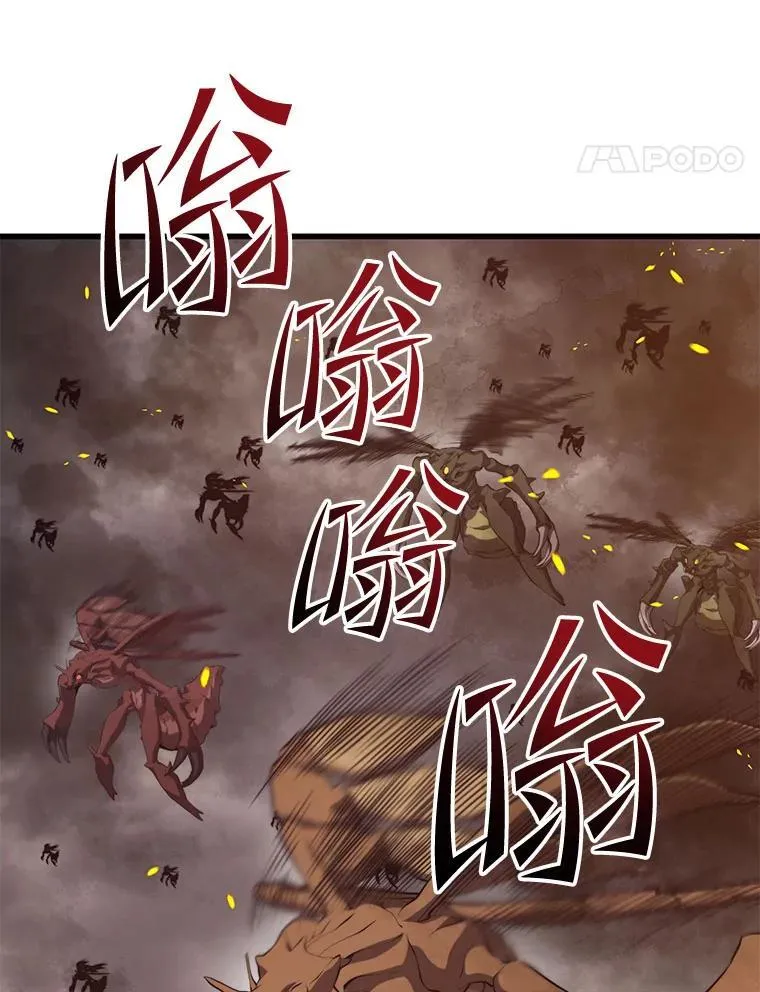 112.拦住去路 第31页