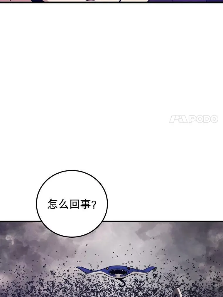 112.拦住去路 第34页