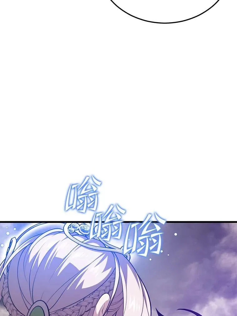 112.拦住去路 第36页