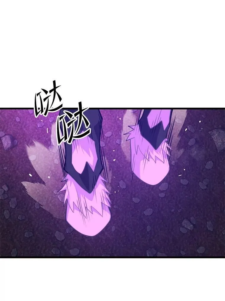 112.拦住去路 第43页