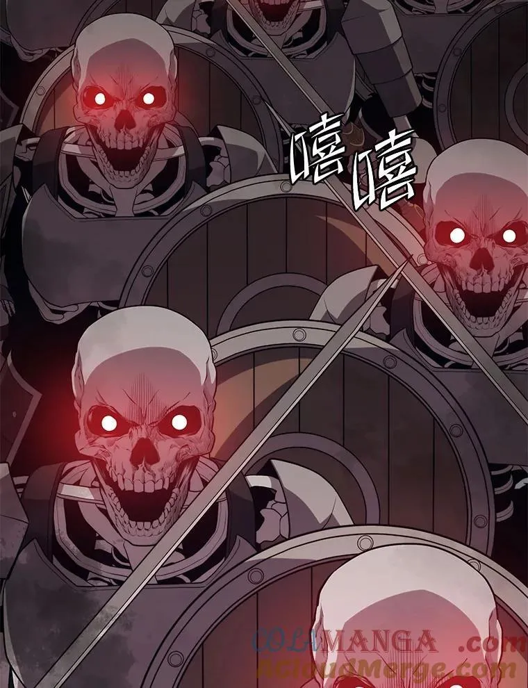 112.拦住去路 第57页