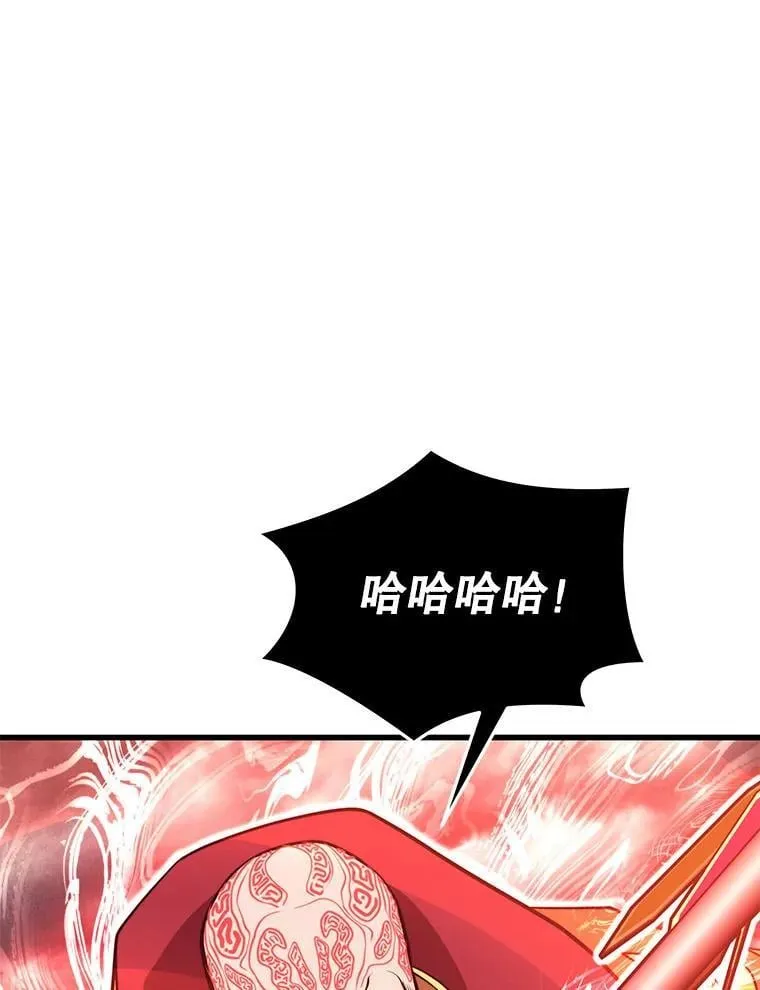 112.拦住去路 第59页