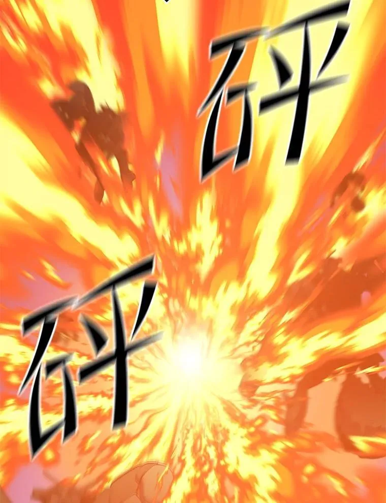 112.拦住去路 第62页