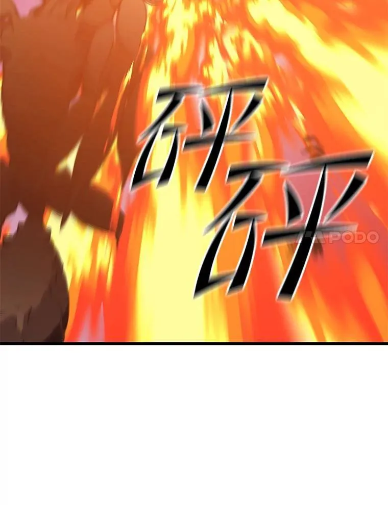 112.拦住去路 第63页