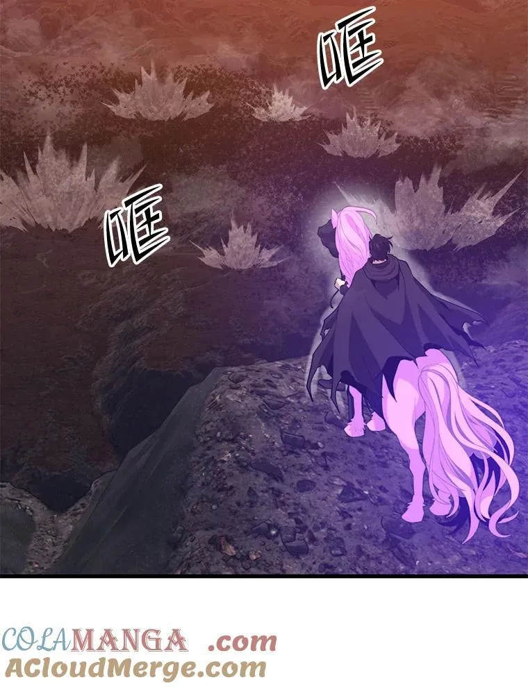 112.拦住去路 第65页