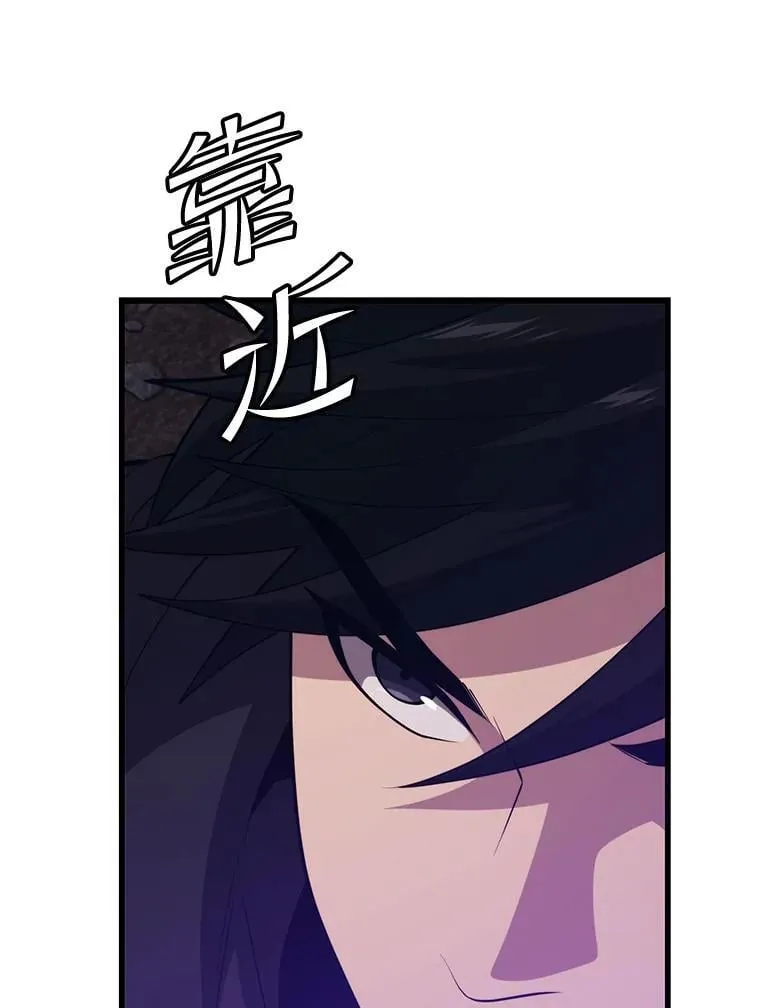 112.拦住去路 第68页