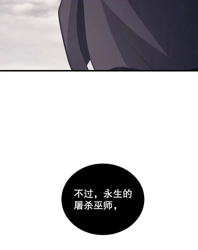 112.拦住去路 第80页
