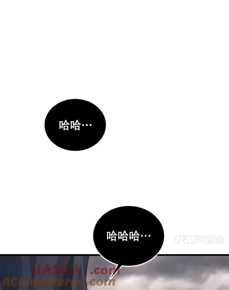 112.拦住去路 第89页