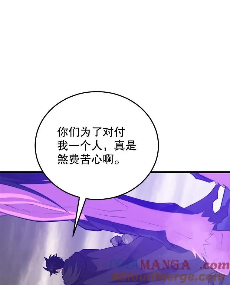 112.拦住去路 第101页