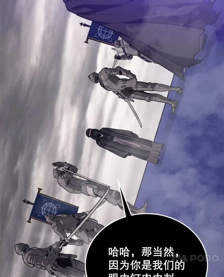 112.拦住去路 第102页