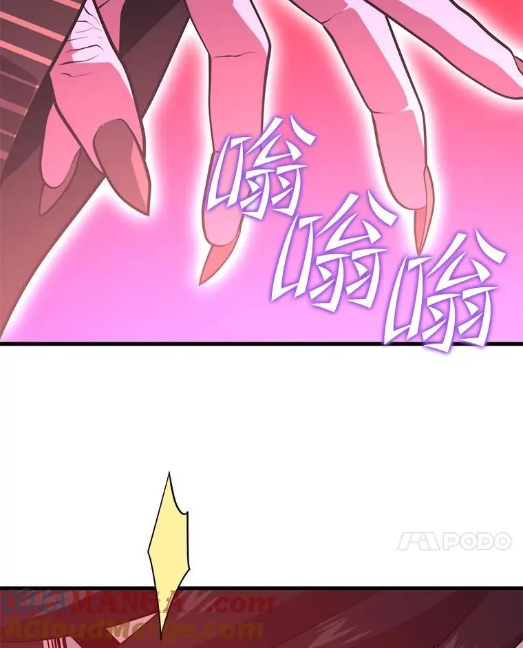 112.拦住去路 第109页