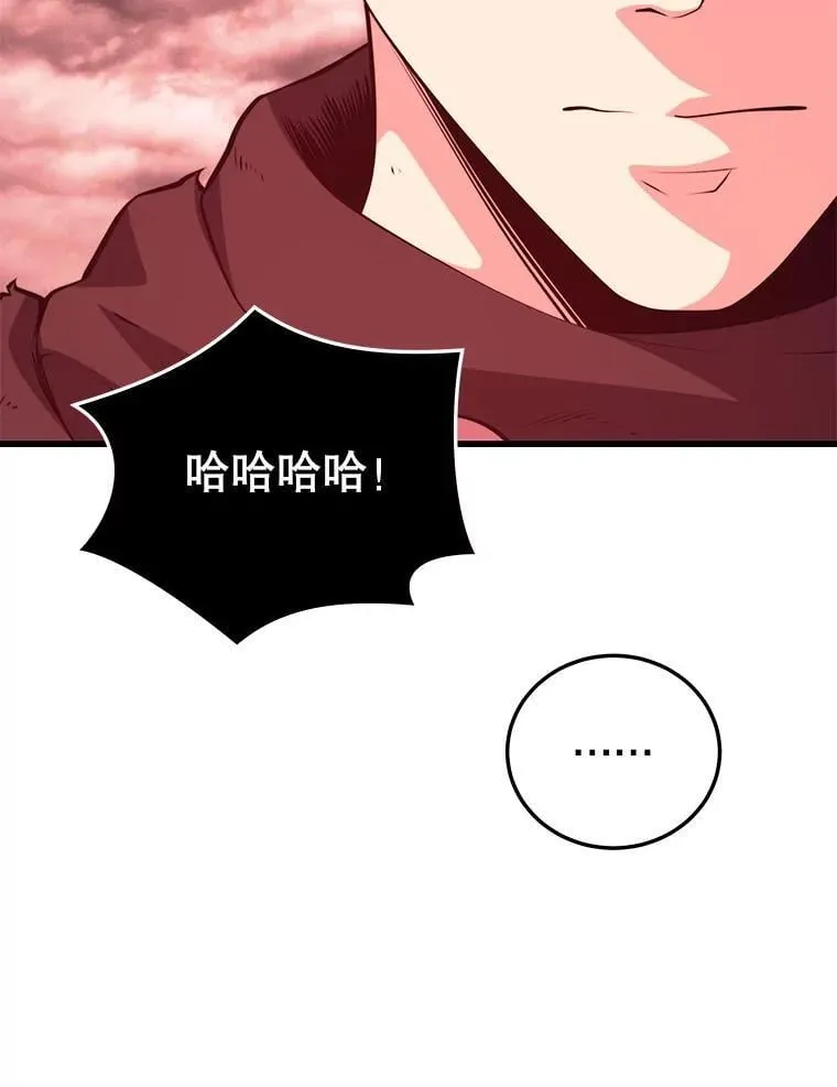 112.拦住去路 第124页