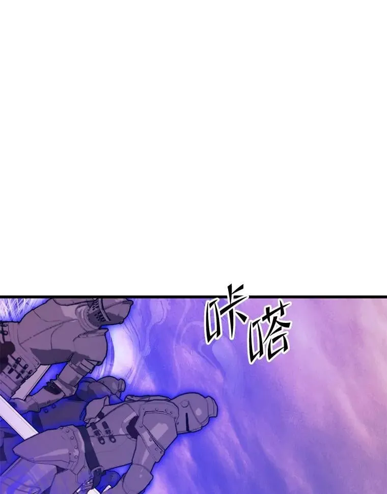 112.拦住去路 第128页