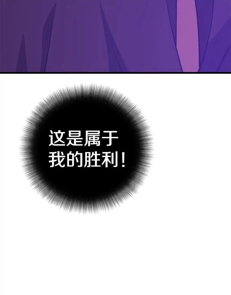 112.拦住去路 第132页