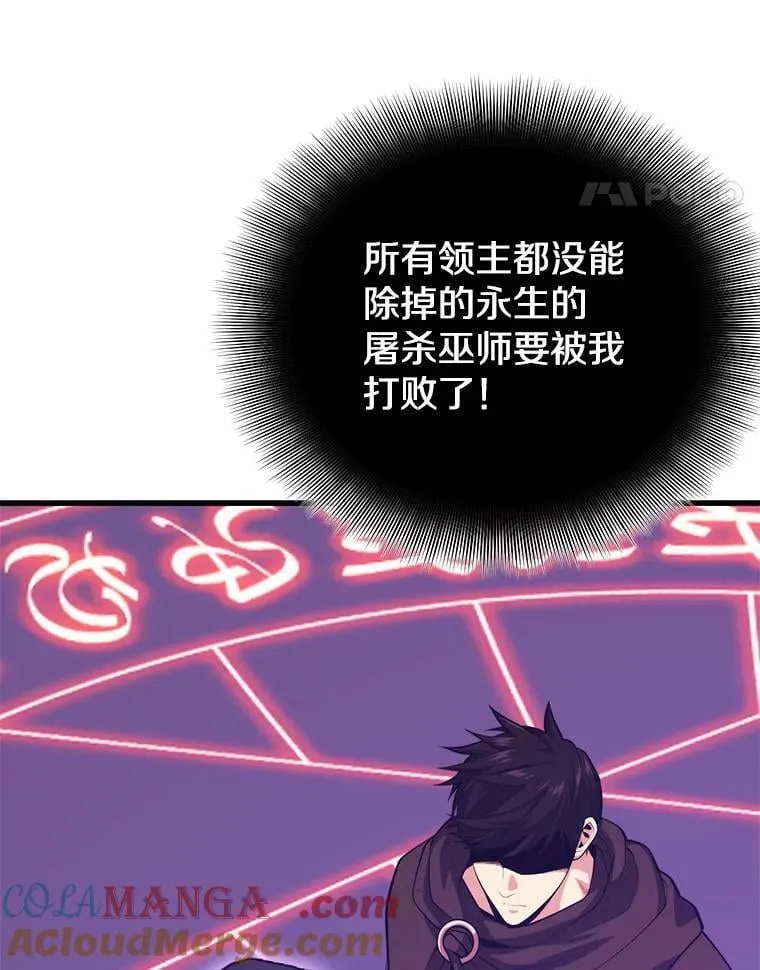 112.拦住去路 第133页