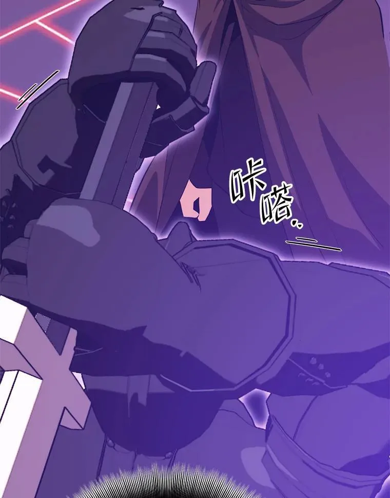 112.拦住去路 第134页