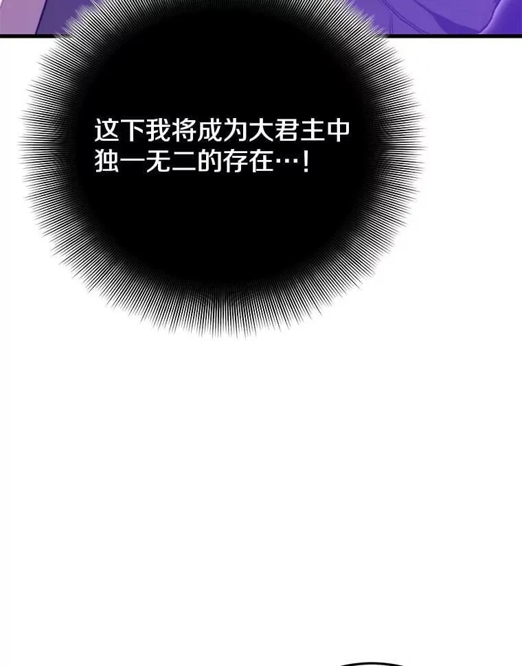 112.拦住去路 第135页