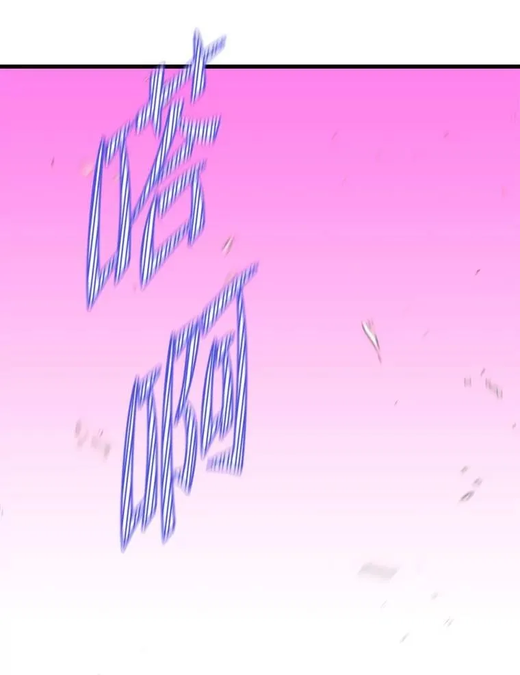 112.拦住去路 第138页