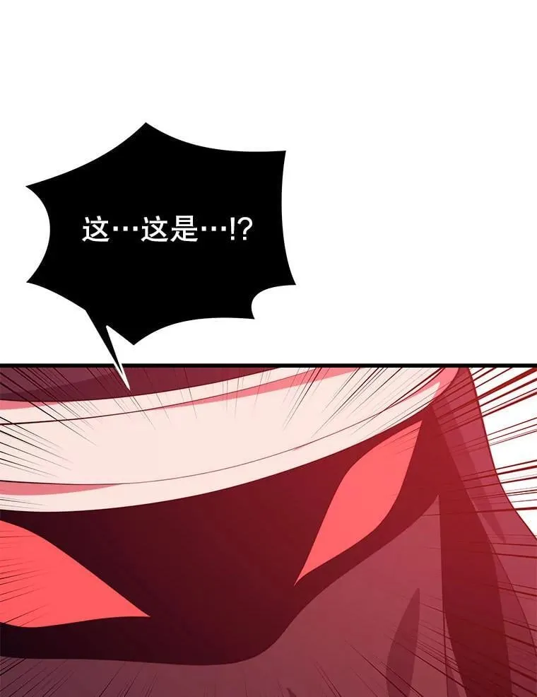 112.拦住去路 第144页