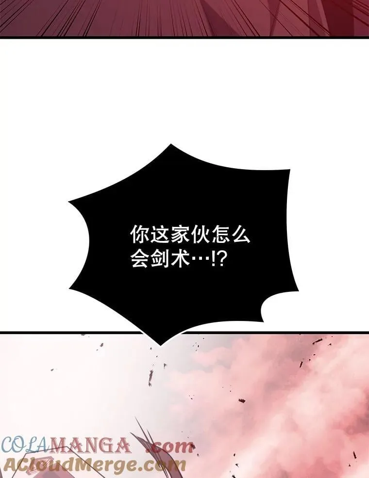 112.拦住去路 第145页