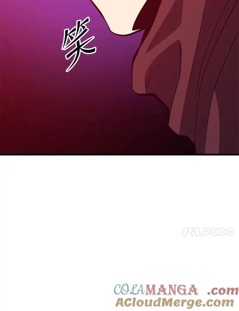 112.拦住去路 第149页