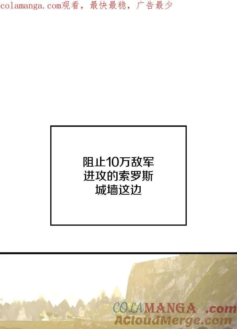 113.即将满级 第1页