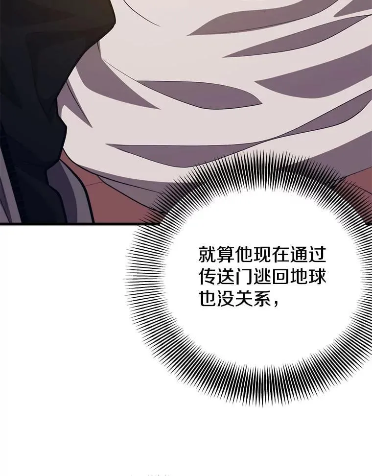 113.即将满级 第19页