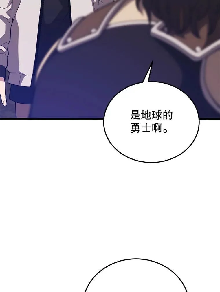113.即将满级 第31页