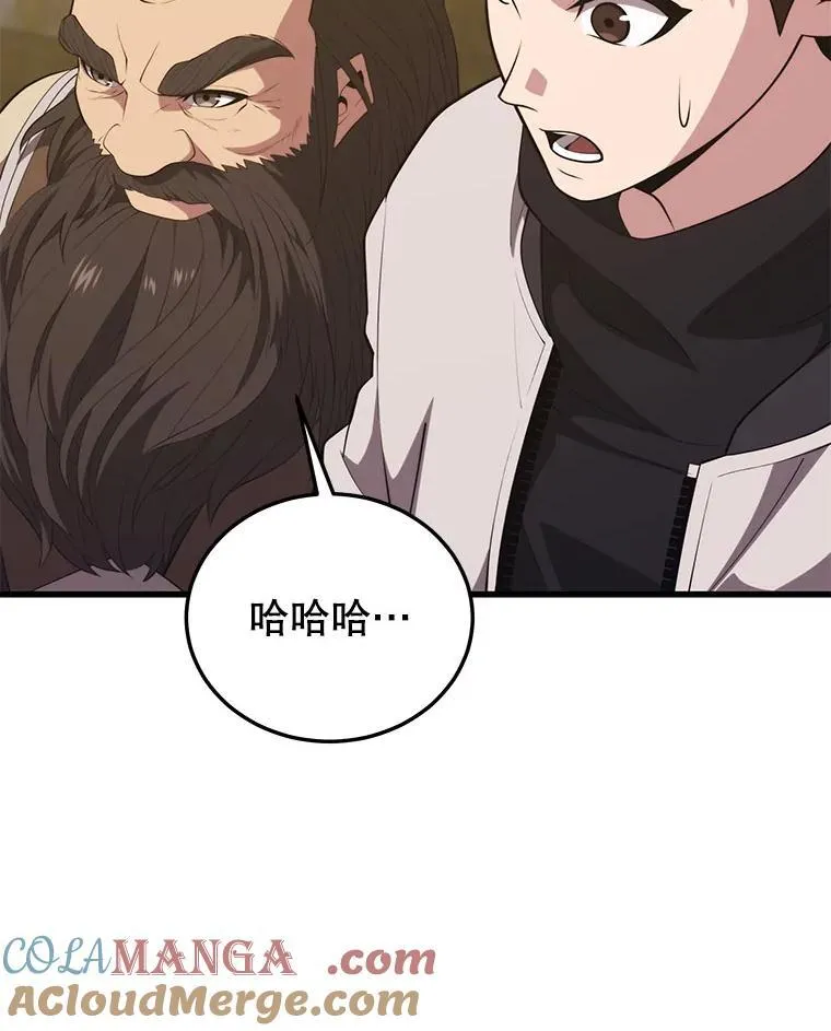 113.即将满级 第45页