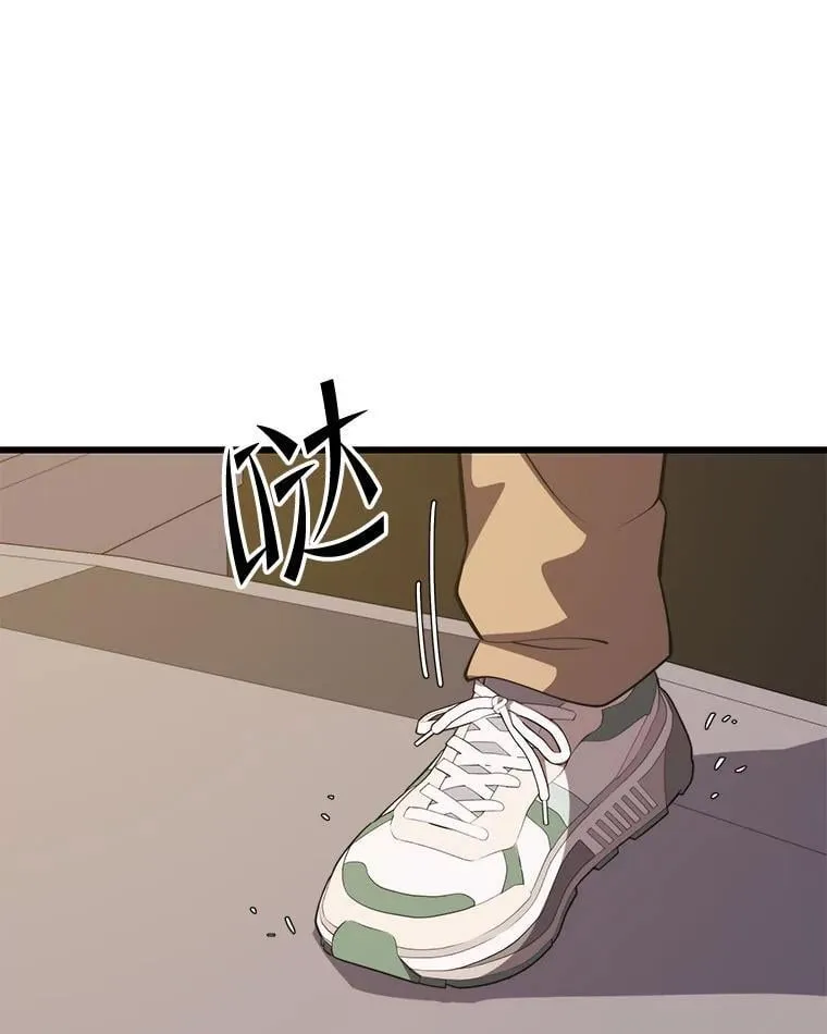 113.即将满级 第50页