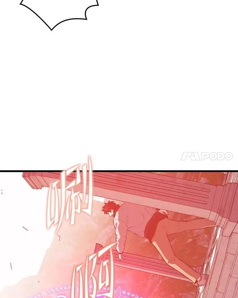 113.即将满级 第58页
