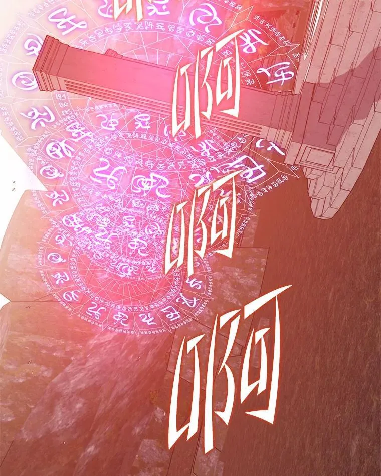 113.即将满级 第59页