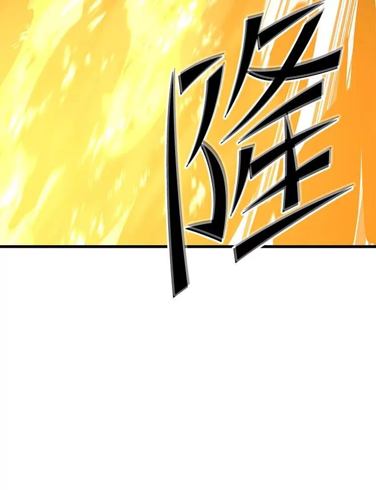 113.即将满级 第63页