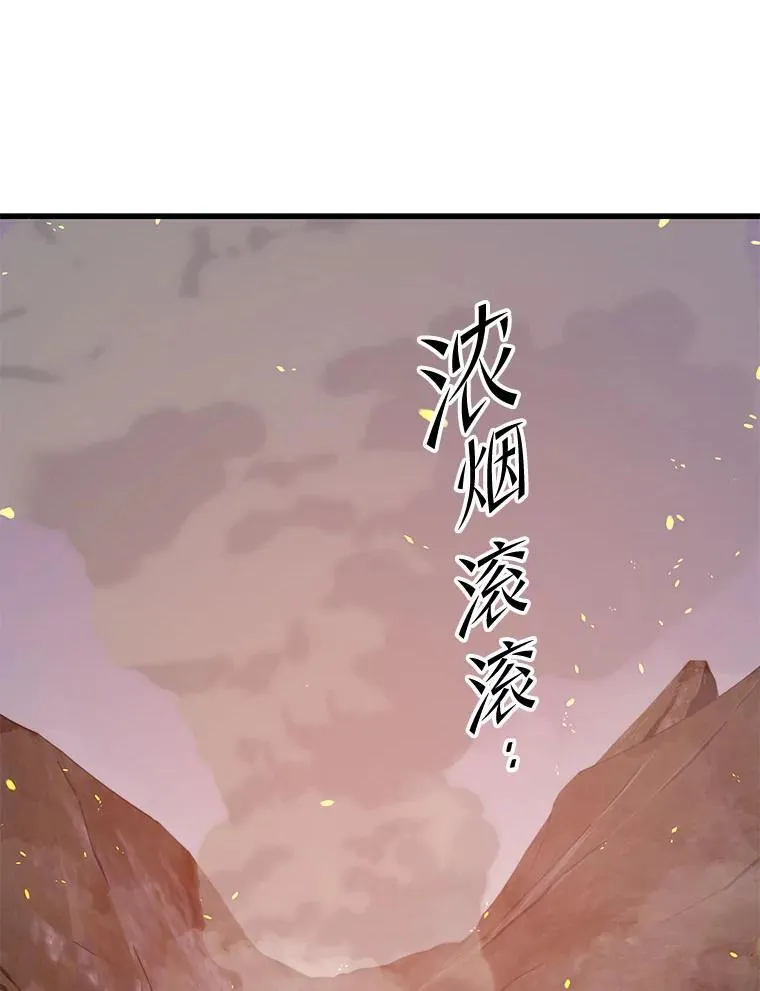 113.即将满级 第66页