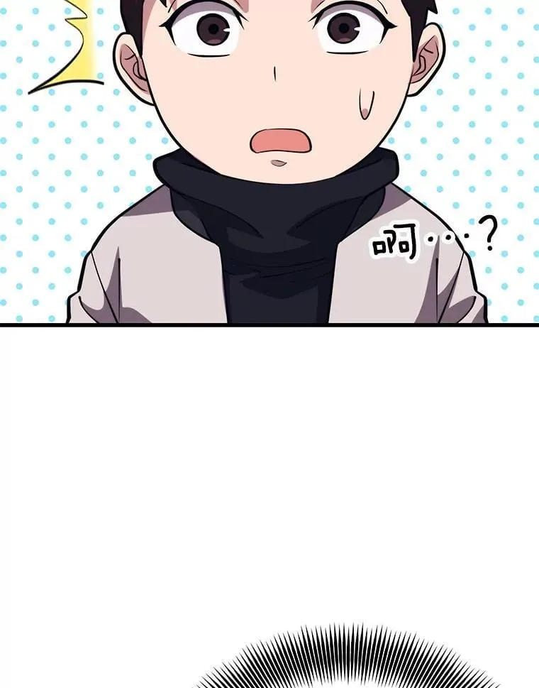 113.即将满级 第79页