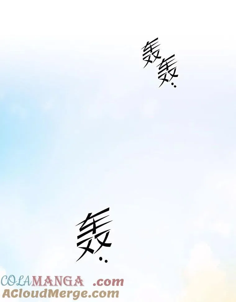113.即将满级 第93页