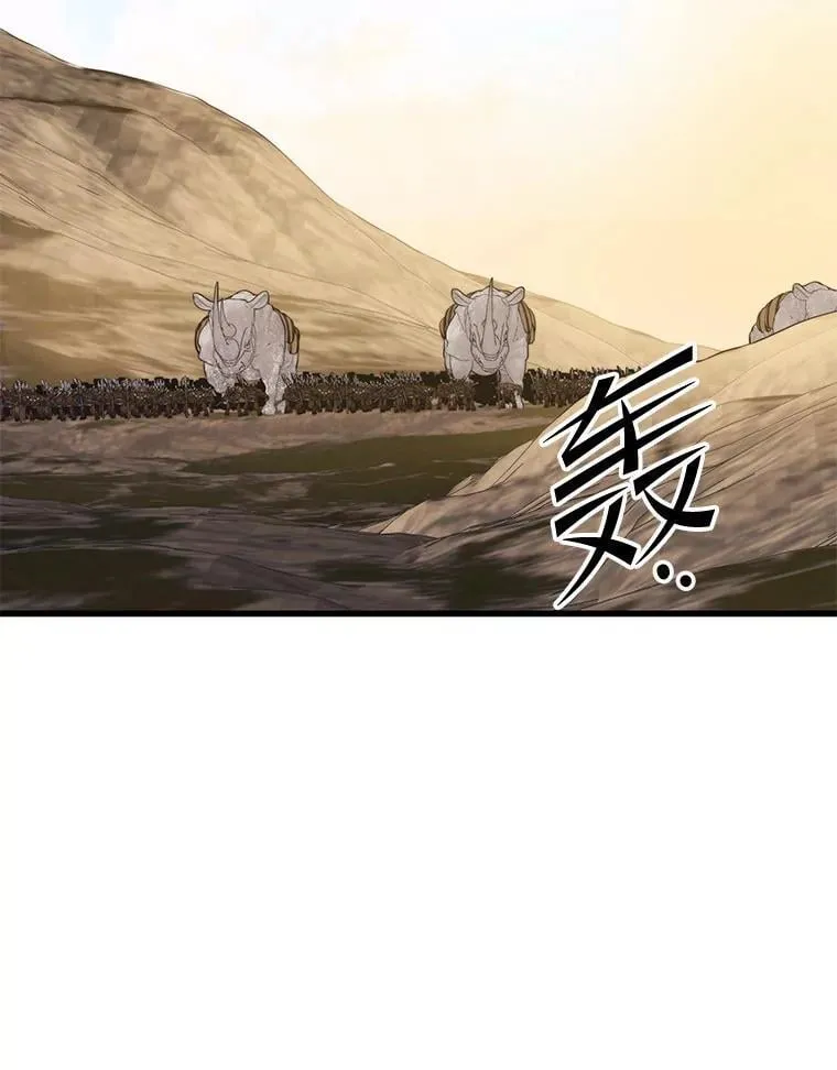 113.即将满级 第94页