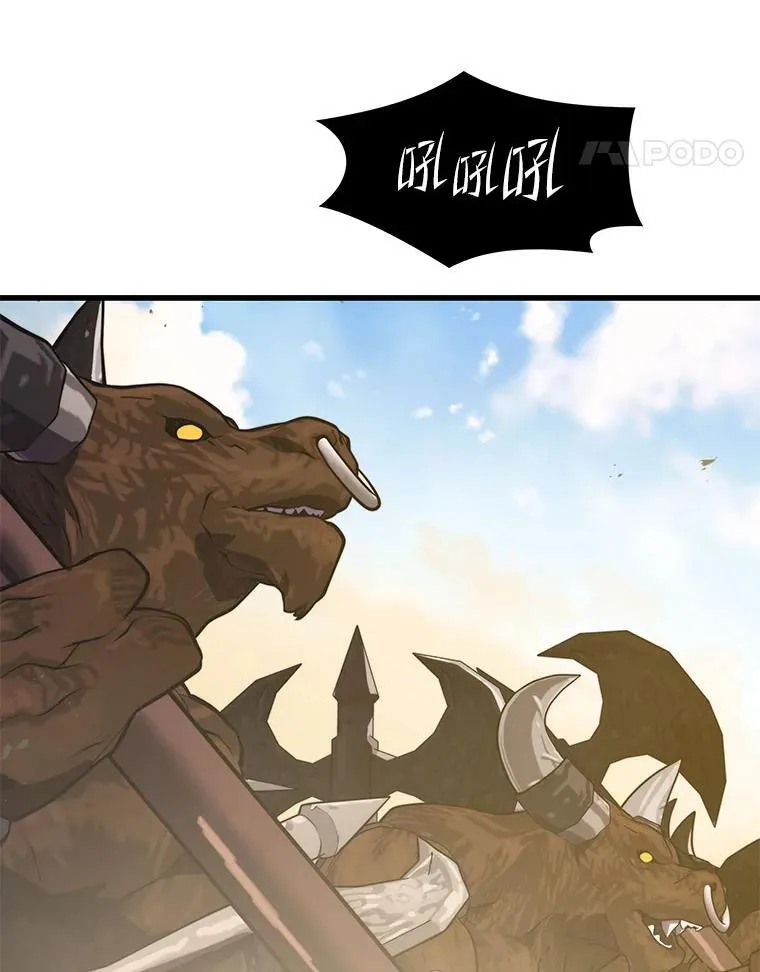 113.即将满级 第95页