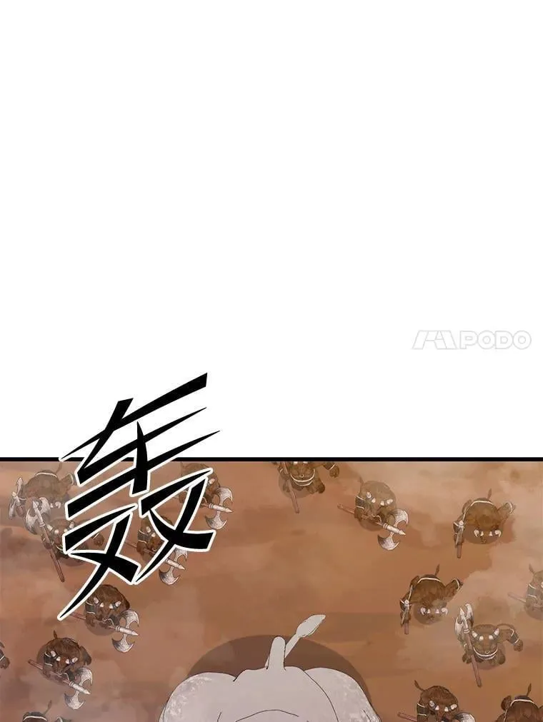 113.即将满级 第98页