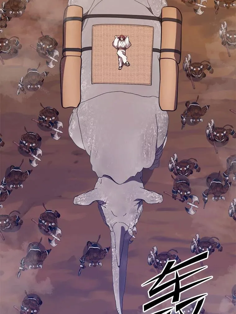 113.即将满级 第99页